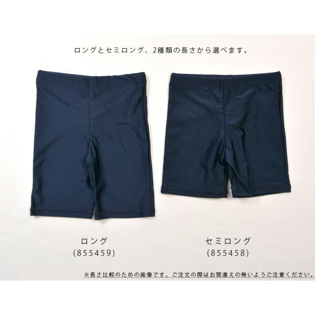スクール水着男子 スクール水着子供男子 スイムパンツ ロング 長め UV キッズ ジュニア 大きいサイズ 110 120 130 140 150 160 170 紺/ネイビー 855459 [CT-02] |  | 05