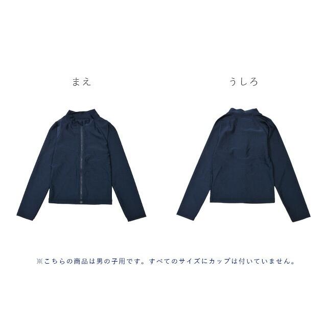 スクール水着男子 スクール水着子供男子 ラッシュガード キッズ 長袖 UVカット 男の子 小学生 中学生 水泳 120 130 140 150 160 170 紺/ネイビー 855479 [BB-13] |  | 02