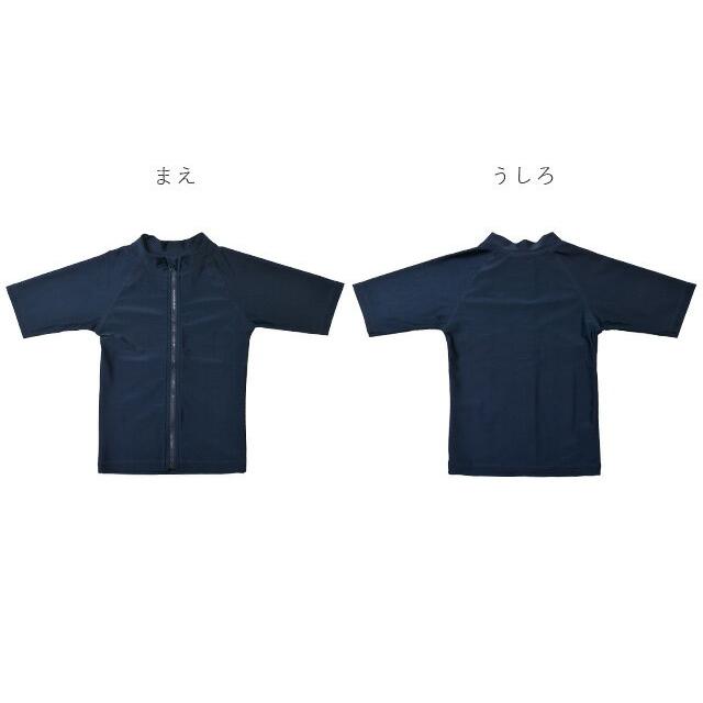 スクール水着男子 スクール水着子供男子 ラッシュガード キッズ 半袖 UVカット 男の子 小学生 中学生 水泳 120 130 140 150 160 170 紺/ネイビー 855497 [BB-11] |  | 02