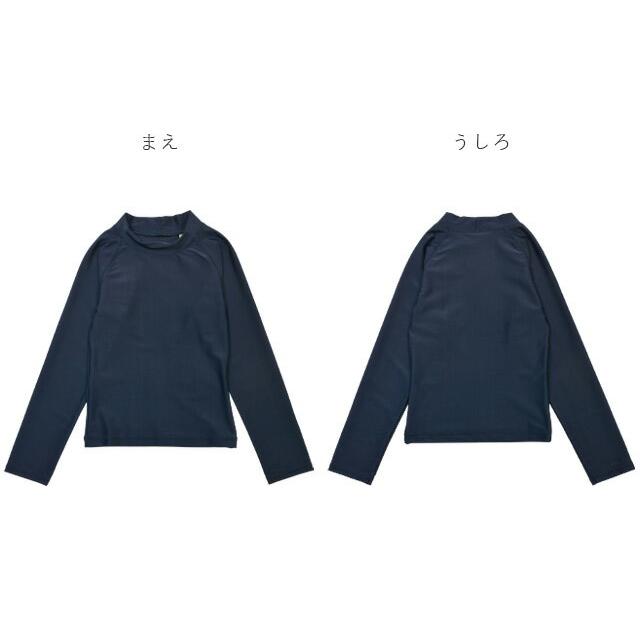 スクール水着男子 スクール水着子供男子 ラッシュガード キッズ 長袖 UVカット 男の子 小学生 中学生 水泳 120 130 140 150 160 170 紺/ネイビー 855498 [CT-16] |  | 02