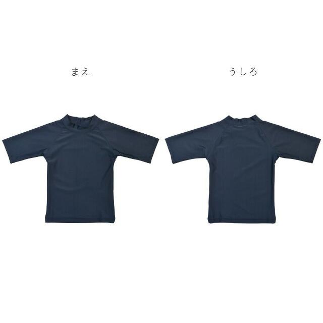 スクール水着男子 スクール水着子供男子 ラッシュガード キッズ 半袖 UVカット 男の子 小学生 中学生 水泳 120 130 140 150 160 170 紺/ネイビー 855499 [CT-11] |  | 02