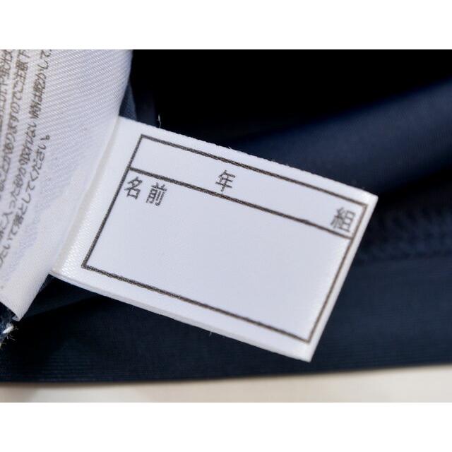 スクール水着男子 スクール水着子供男子 ラッシュガード キッズ 半袖 UVカット 男の子 小学生 中学生 水泳 120 130 140 150 160 170 紺/ネイビー 855499 [CT-11] |  | 05