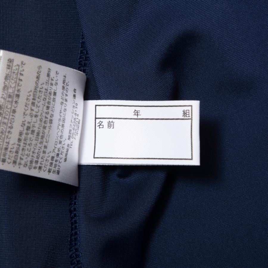 UVカット UPF50+ スクール水着 ラッシュガード 男の子 長袖 ジップ付き キッズ ジュニア 小学生 中学生 水泳 120 130 140 150 160 170 紺/黒 855502 [CT-08] |  | 06