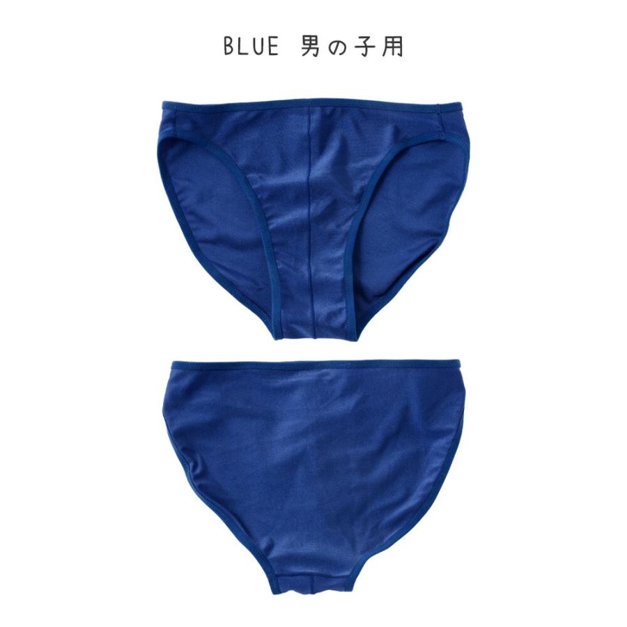 水着用インナー  スクール水着 インナーパンツ インナーショーツ スイムサポーター スイムショーツ キッズ ジュニア 男の子 女の子 M-L 856438-856439 [CT-02] |  | 09