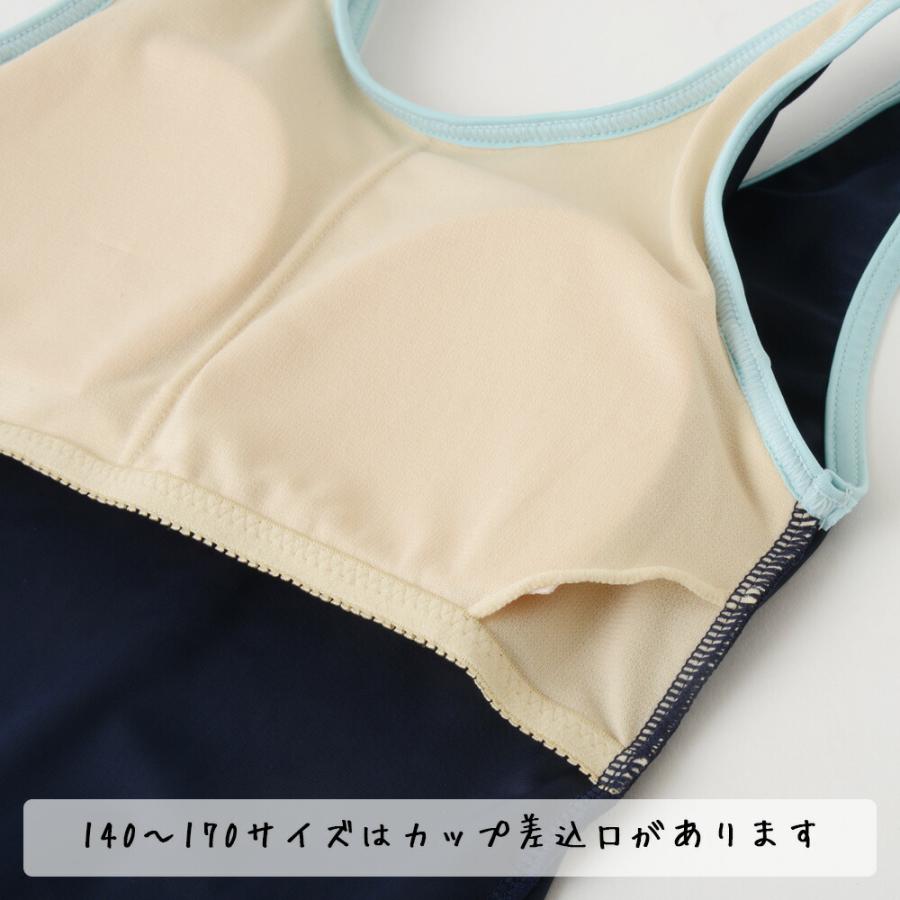 スクール水着子供女子 スクール水着女子 スクール水着女子中学 キュロットタイプ セパレート 小学生 120 130 140 150 160 170 紺/ネイビー 865760 [BB-03] |  | 12