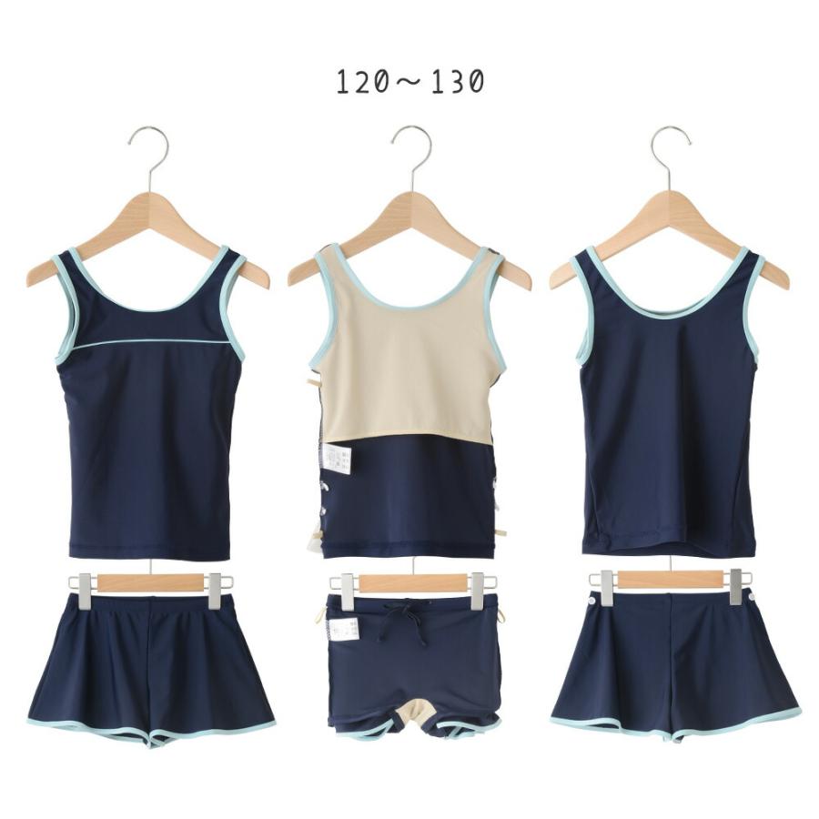 スクール水着子供女子 スクール水着女子 スクール水着女子中学 キュロットタイプ セパレート 小学生 120 130 140 150 160 170 紺/ネイビー 865760 [BB-03] |  | 15