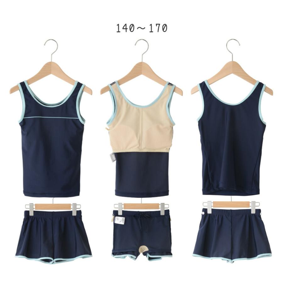 スクール水着子供女子 スクール水着女子 スクール水着女子中学 キュロットタイプ セパレート 小学生 120 130 140 150 160 170 紺/ネイビー 865760 [BB-03] |  | 16