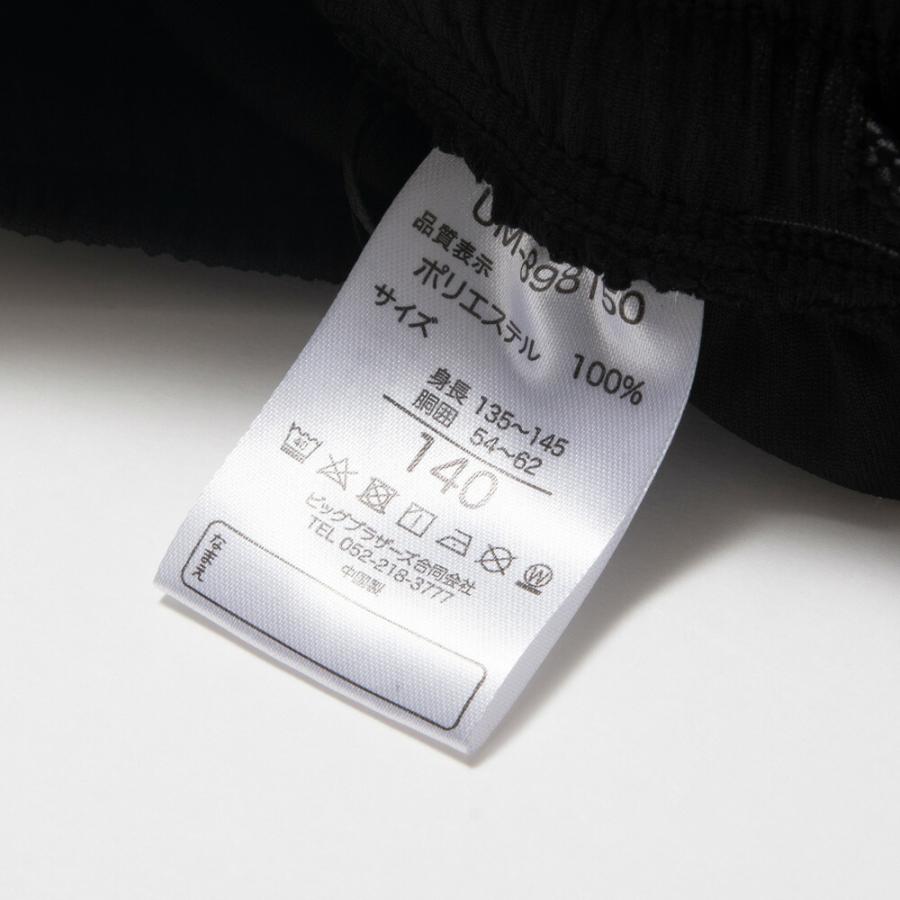 吸汗速乾 2本ラインハーフパンツ ジャージ 半ズボン パンツ キッズ ジュニア 男の子 女の子 110 120 130 140 150 160 黒/紺 110-160cm um-8981950 [BB-10] |  | 14