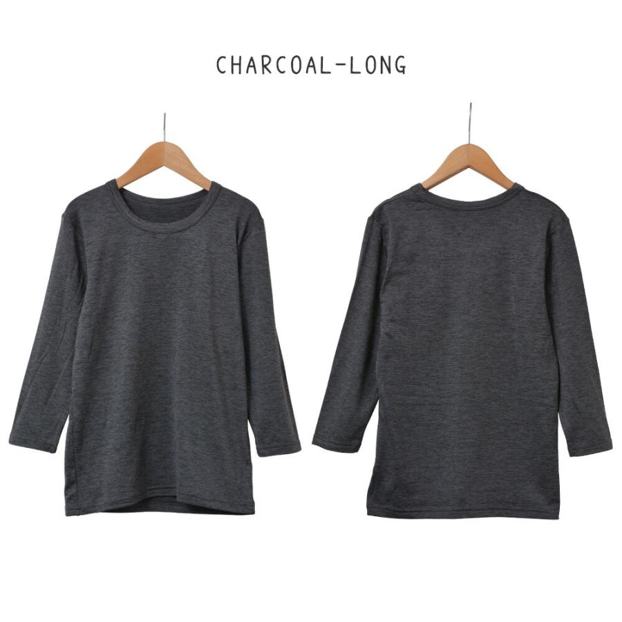 ジュニア インナー 長袖 インナー 裏起毛 肌着 子供 肌着 キッズ 半袖 長袖 九分袖 ストレッチ 130 140 150 160 男の子 グレー/黒 30035-34035 [BB-09-10] |  | 14