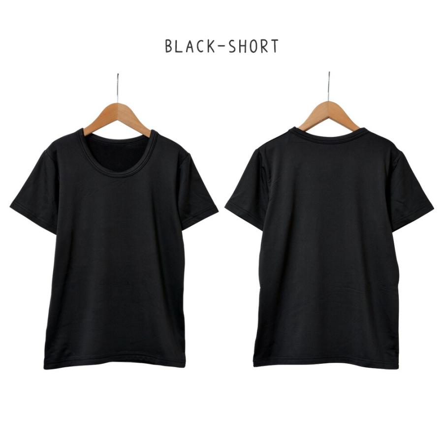 ジュニア インナー 長袖 インナー 裏起毛 肌着 子供 肌着 キッズ 半袖 長袖 九分袖 ストレッチ 130 140 150 160 男の子 グレー/黒 30035-34035 [BB-09-10] |  | 11