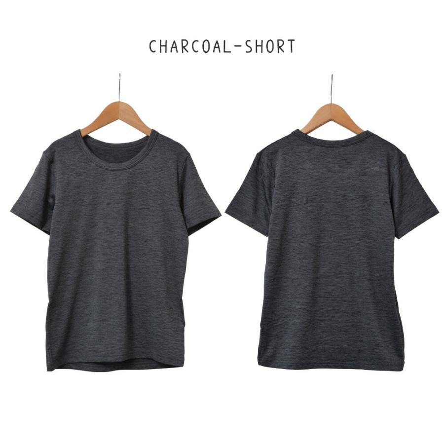 ジュニア インナー 長袖 インナー 裏起毛 肌着 子供 肌着 キッズ 半袖 長袖 九分袖 ストレッチ 130 140 150 160 男の子 グレー/黒 30035-34035 [BB-09-10] |  | 12