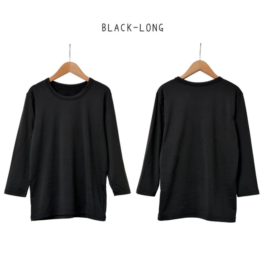 ジュニア インナー 長袖 インナー 裏起毛 肌着 子供 肌着 キッズ 半袖 長袖 九分袖 ストレッチ 130 140 150 160 男の子 グレー/黒 30035-34035 [BB-09-10] |  | 13