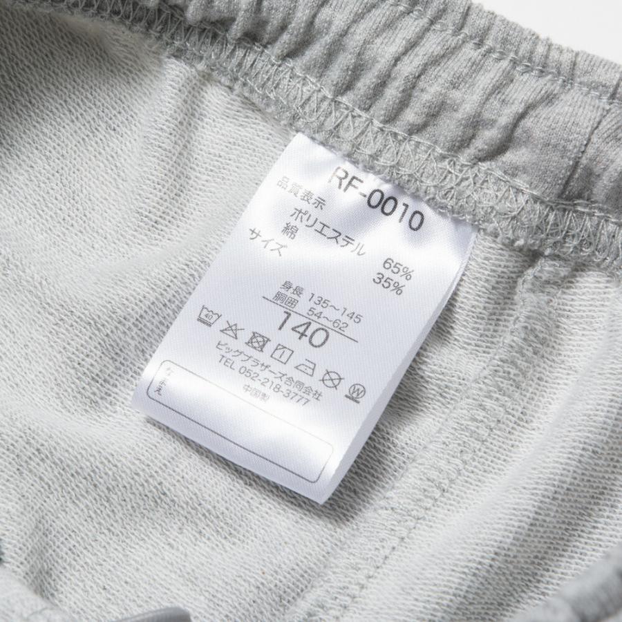 キッズ スウェット パンツ 無地 綿混 ジュニア 子供 春 夏 秋 スポーツ 部屋着 男の子 女の子 120 130 140 150 160 170 グレー/紺/黒 120-160cm rf-0010 [BB-25] |  | 05