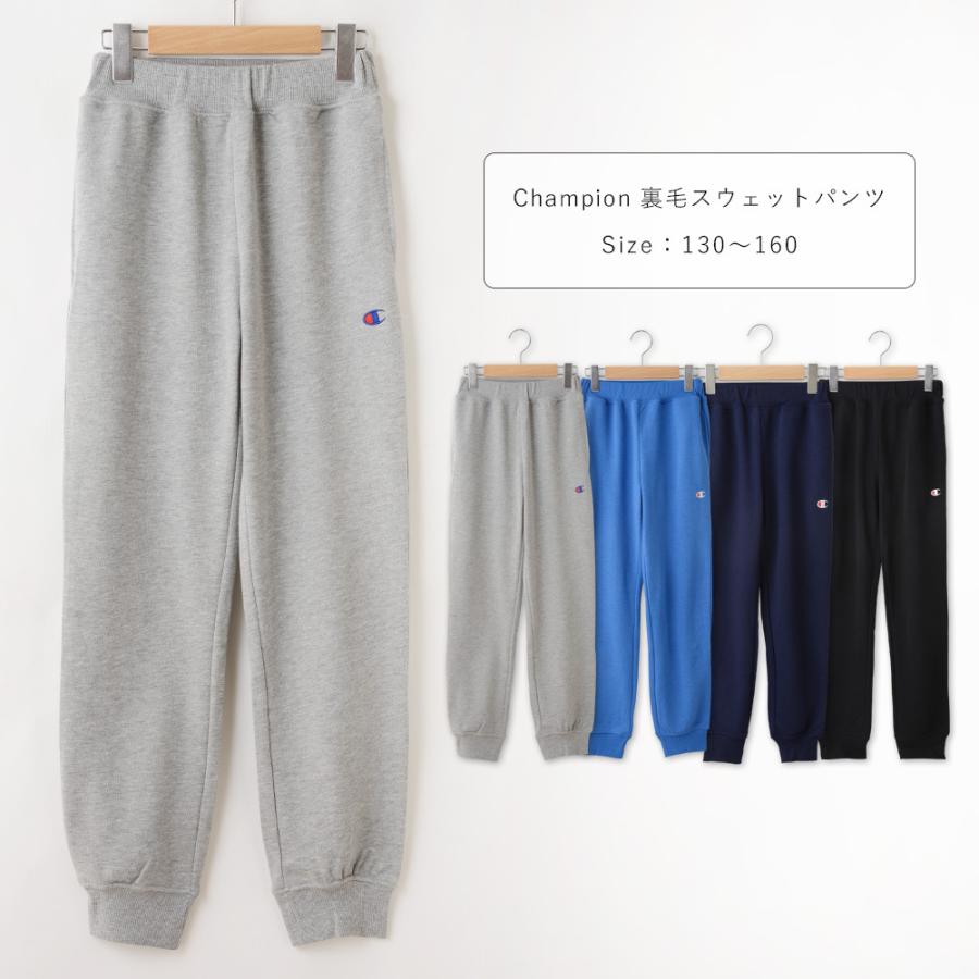 Champion チャンピオン 裏毛スウェットパンツ キッズ ジュニア 子供 子ども ダンス 男の子 女の子 130 140 150 160 グレー 青 紺 黒 130 160cm Cx7103 Ct 02 Cx7103 Rush 通販 Yahoo ショッピング