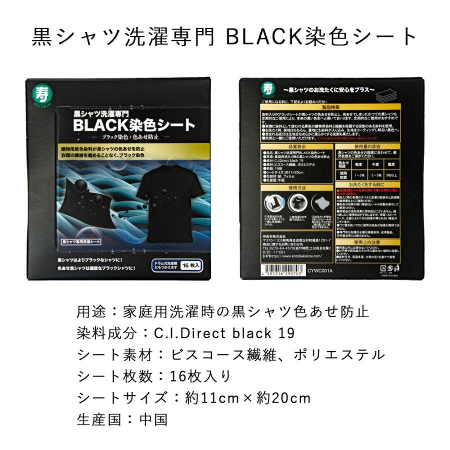 にじいろ様の専用です（黒色の被布） 玄人好みの希少な渋扇（しぶせん）2023｜紳士用柿渋染め扇子（7
