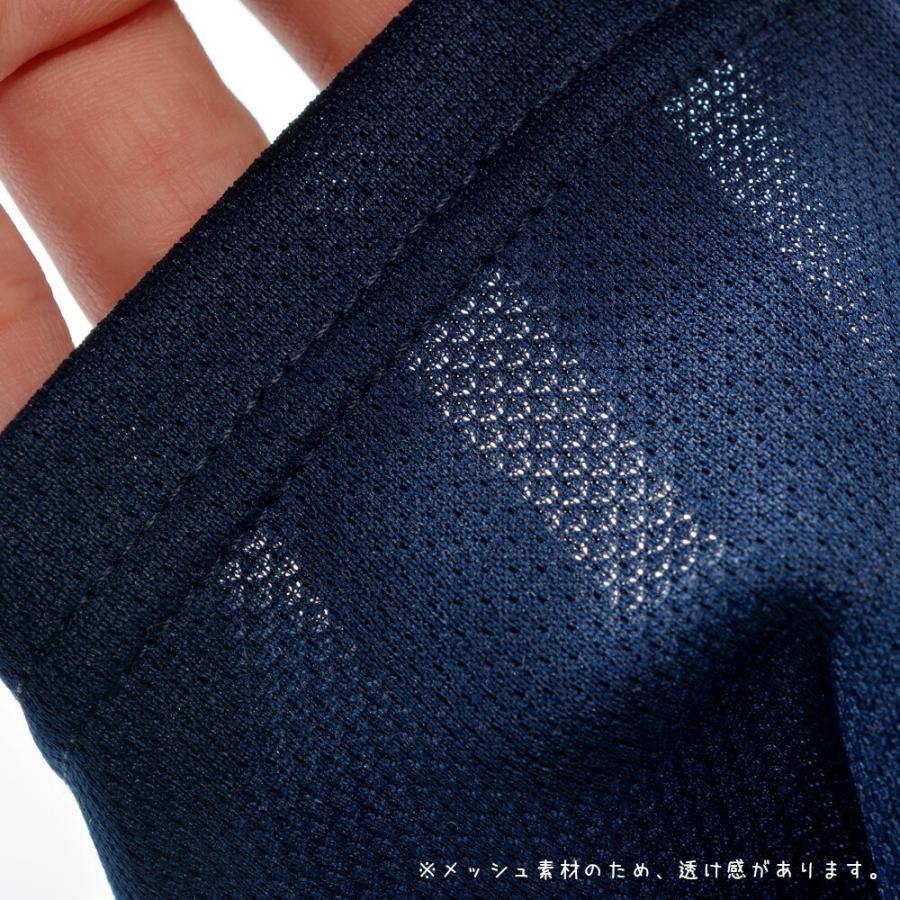 体操服 吸汗速乾ドライメッシュジョガーパンツ体操服 体操ズボン 体操パンツ 男の子 女の子 110 1 130 140 150 160 170 黒 紺 青 110 170cm Gz 96 01 Gz 96 Rush 通販 Yahoo ショッピング