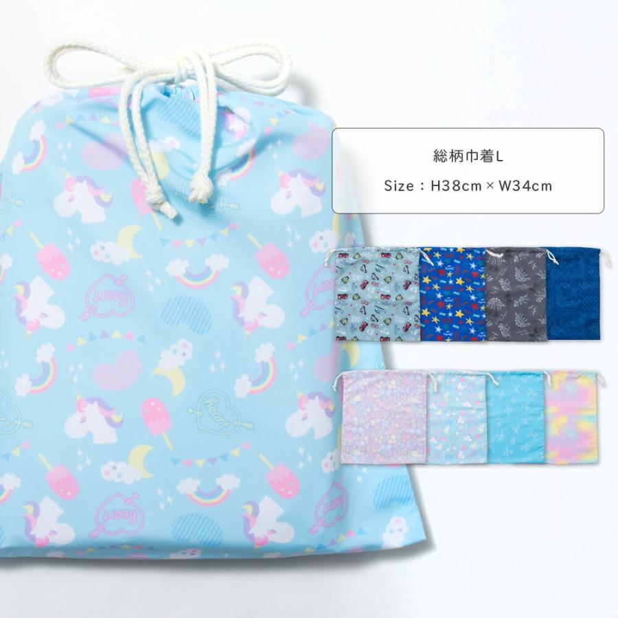 巾着 巾着袋 巾着バッグ Lサイズ 体操服入れ 体操服袋 体操着入れ 体操着袋 おしゃれ 男の子 星 恐竜 リボン 花 Mw5023 Kl 車 女の子 Ct 16 倉