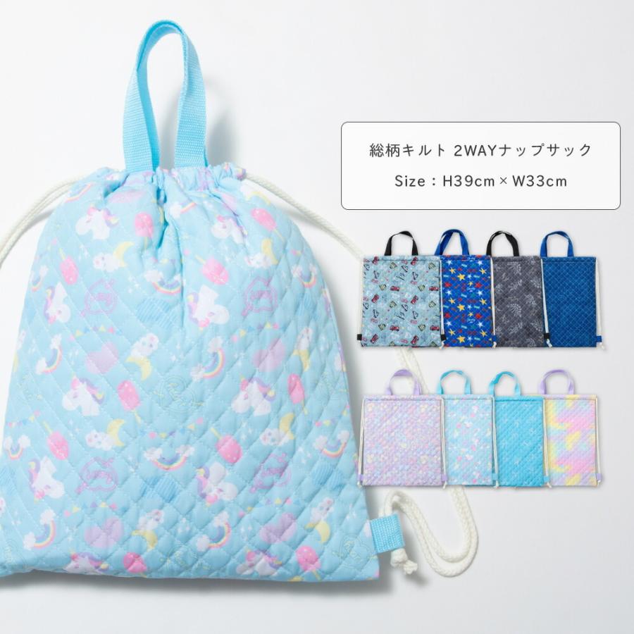 ナップサック 小学校 おしゃれ キルティング 体操服入れ 体操服袋 体操着入れ 体操着袋 男の子 女の子 車 星 恐竜 花 リボン Mw W 12 Mw5040 W Rush 通販 Yahoo ショッピング
