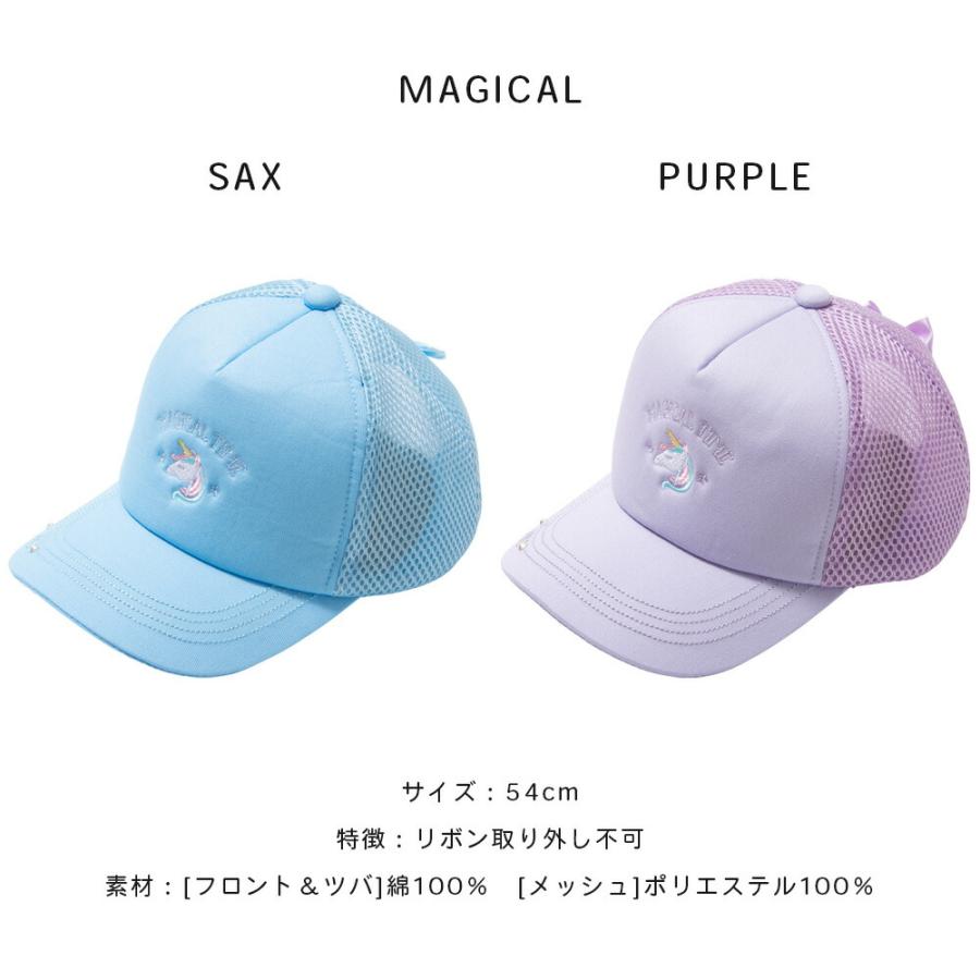 吸水速乾 汗取りテープ付き メッシュキャップ キッズ ジュニア 吸水速乾 汗取りテープ付き メッシュキャップ キッズ ジュニア