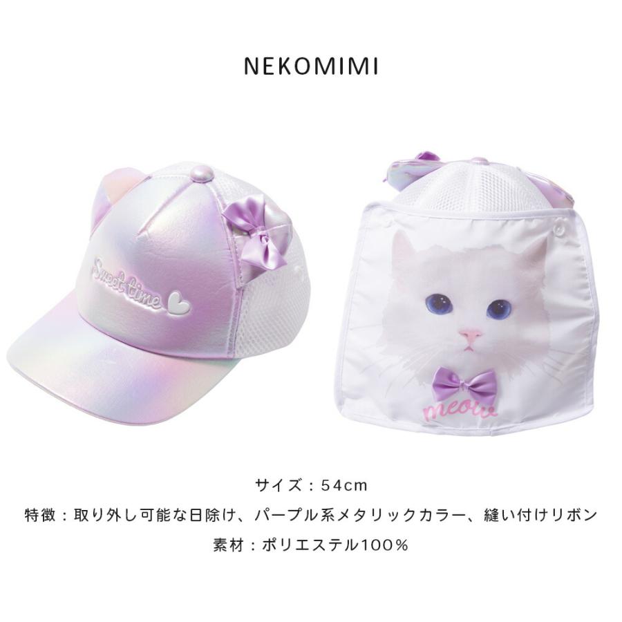 BABYL おねだりメッシュCAP 吸水速乾 汗取りテープ付き メッシュキャップ キッズ ジュニア 子供