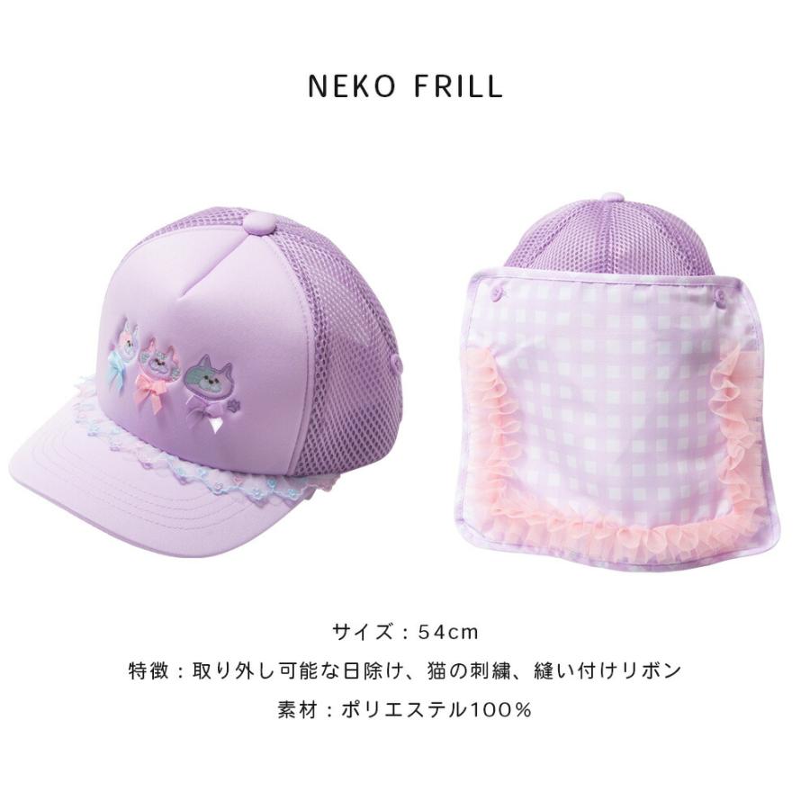 吸水速乾 汗取りテープ付き メッシュキャップ キッズ ジュニア 子供