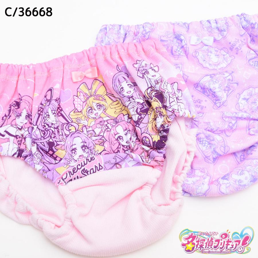 名探偵プリキュア  2枚組 ショーツ  キッズ 女の子 女児 2Pパンツ 子供 アンダーウェア  100 110 120 130 100-130cm 36666 36667 36668 [CT-16] |  | 09
