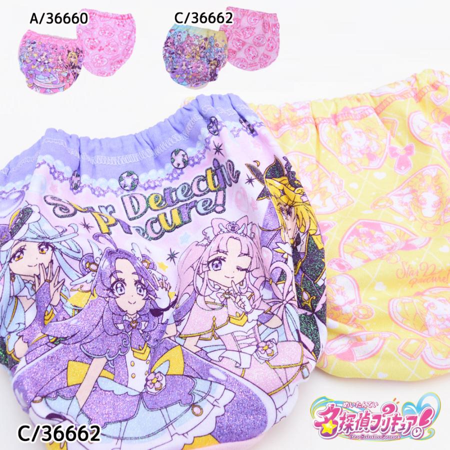 名探偵プリキュア 2枚組 綿100% ショーツ  キッズ 女の子 女児 2Pパンツ ラメプリント 子供 アンダーウェア  100 110 120 100-120cm 36660 36661 36662 [CT-12] | 