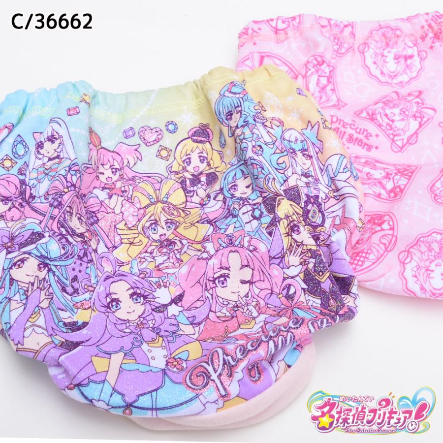 名探偵プリキュア 2枚組 綿100% ショーツ  キッズ 女の子 女児 2Pパンツ ラメプリント 子供 アンダーウェア  100 110 120 100-120cm 36660 36661 36662 [CT-12] |  | 09