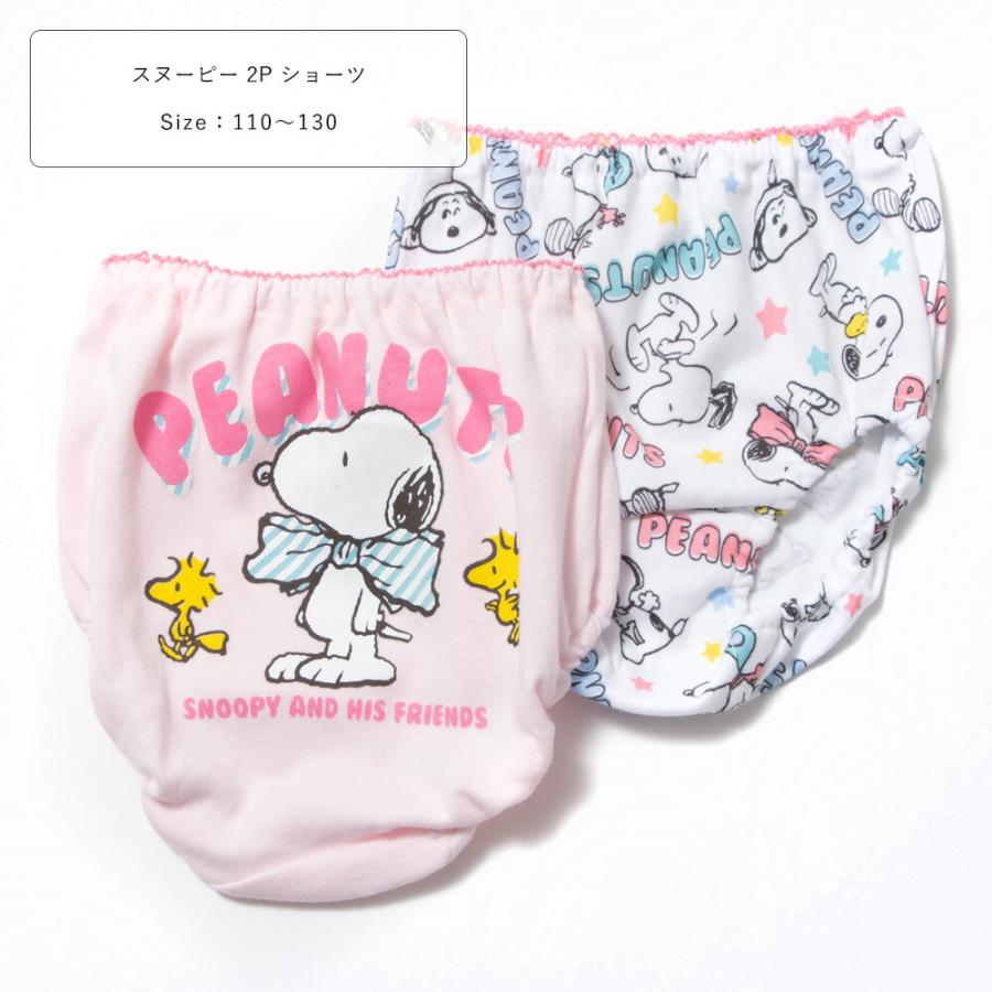 綿100％ SNOOPY スヌーピー ショーツ 2枚組 2P 2枚入り 2枚セット キッズ 下着 女の子 女児 110 120 130 白/ピンク 110-130cm sn6011 [BB-25] | 