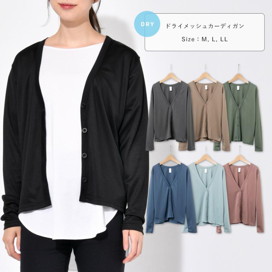 UVカット 吸水速乾 接触冷感 UNION MASTER ドライメッシュ UVカット 吸水速乾 接触冷感 UNION MASTER ドライメッシュ