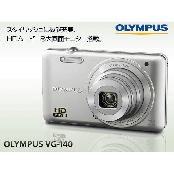 OLYMPUS 光学5倍デジタルカメラ オリンパス デジカメ VG-140 シルバー Olympus VG series VG-140 14.0MP Digital Camera - Silver for sale online |  eBay