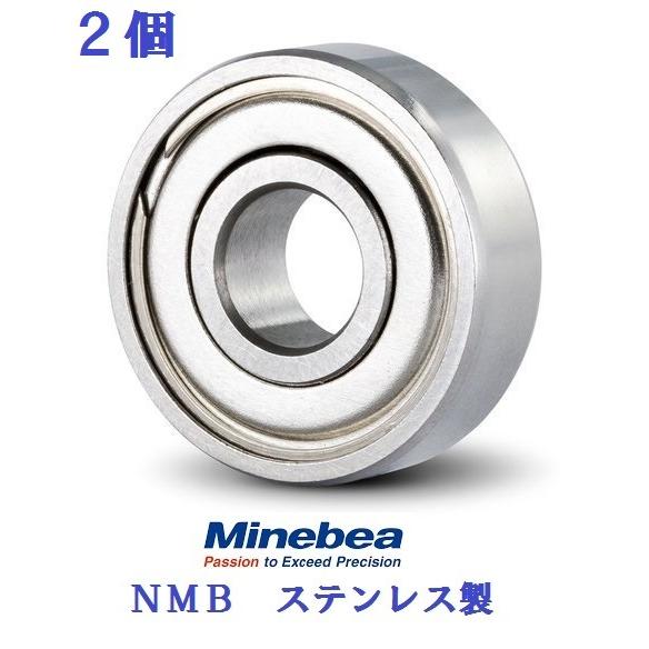 ミネベア 2個入り 3x6x2.5 DDL-630ZZ NMBステンレス ベアリング