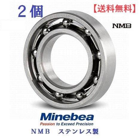 【送料無料】【2個入り】 3x8x3 DDR-830 ベアリング オープン DDR830 NMB ステンレス | ミネベア
