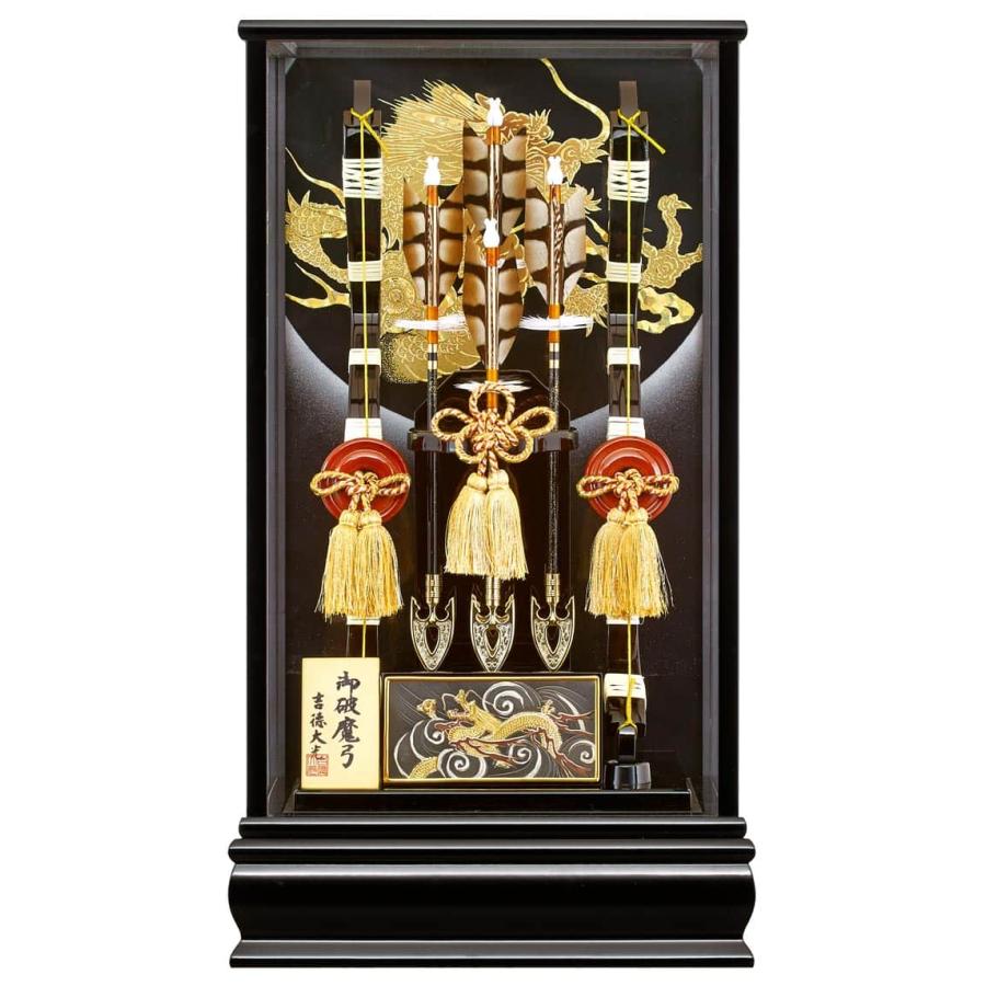 破魔弓 破魔矢 吉徳大光 破魔弓飾り 210-301 210301 正月飾り 魔除け