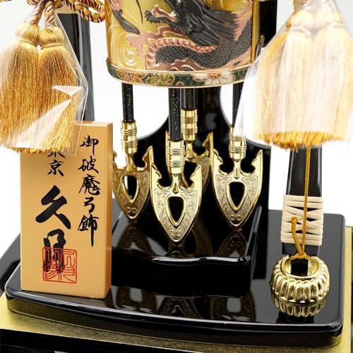 破魔弓 破魔矢 久月 破魔弓飾り 13号 鳥羽 黒塗り ケース 正月飾り 魔