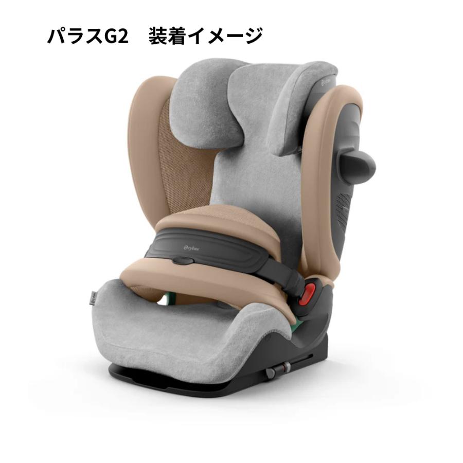 サイベックス パラスG ソリューションG 用 マルチカバー cybex 送料