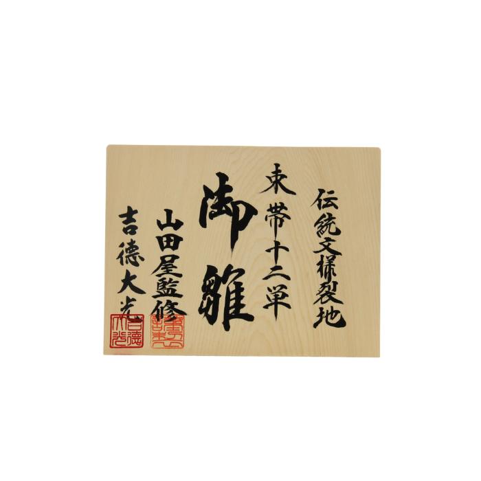 雛人形 おしゃれ モダン コンパクト 東玉 7656 桐竹紋A 三段飾り 五人飾り 毛せん シック 古典_13