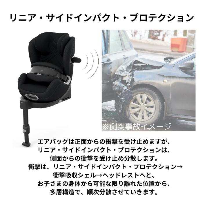 サイベックスチャイルドシート サイベックス アノリス anorisT2エアバッグ サイベックス（CYBEX） チャイルドシート 新生児 ISOFIX アノリス