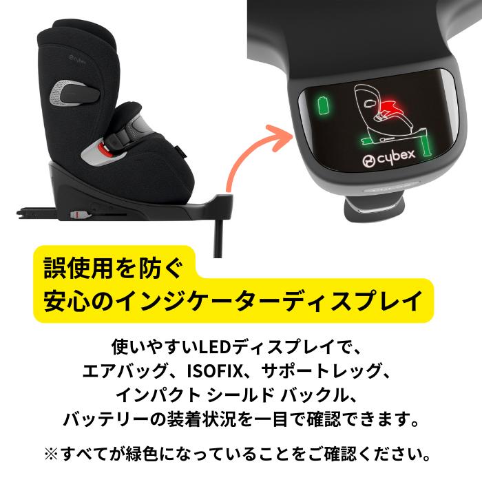 サイベックス（CYBEX） チャイルドシート 新生児 ISOFIX アノリス