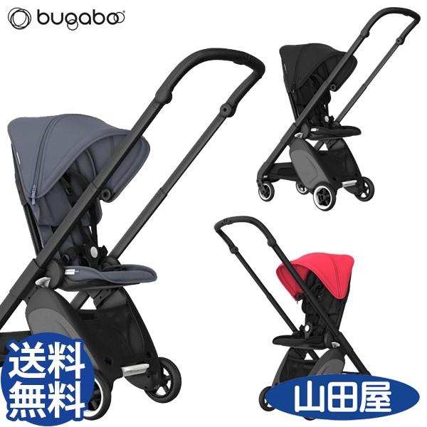 海外正規品 ベビーカー A型 バガブー アント Ant フレーム スタイルセット コンプリート Bugaboo ブラックフレーム 送料無料 カップホルダー付 第1位獲得 Atempletonphoto Com