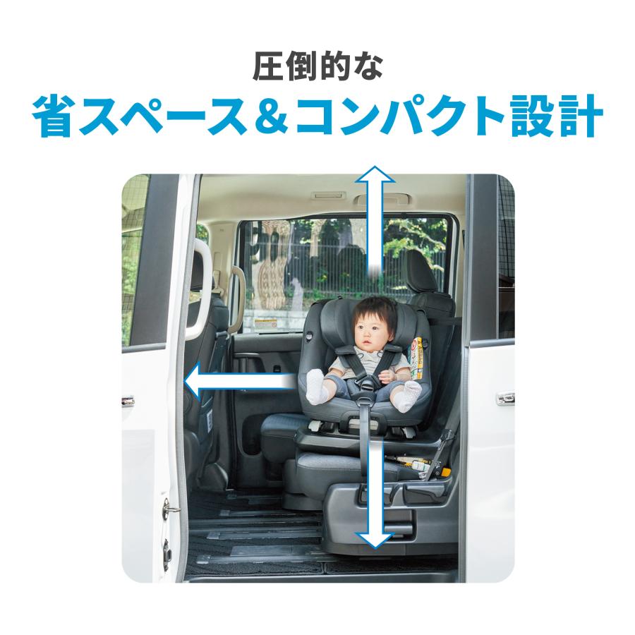 チャイルドシート 新生児 ISOFIX 1歳から 回転式 マキシコシ アクシス 