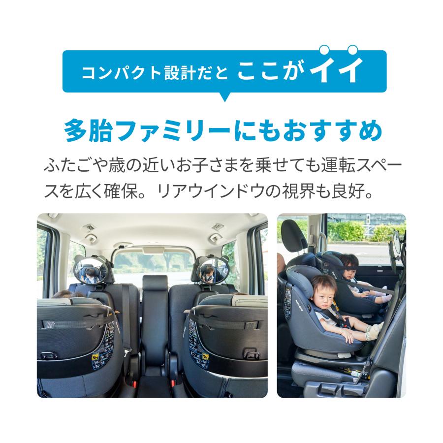 チャイルドシート 新生児 ISOFIX 1歳から 回転式 マキシコシ アクシス