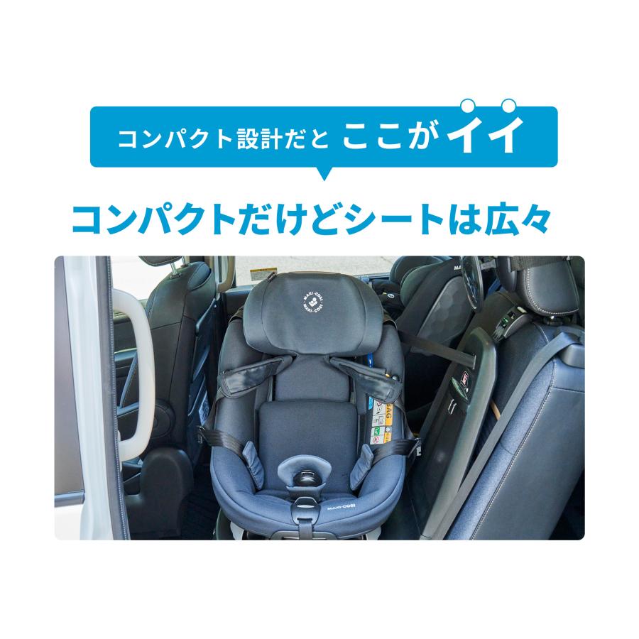 チャイルドシート 新生児 ISOFIX 1歳から 回転式 マキシコシ アクシス 