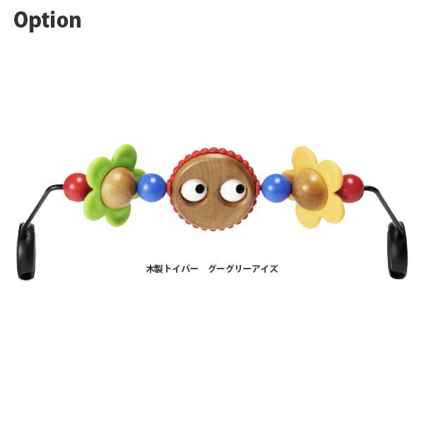新色 バウンサー ベビービョルン Bliss Air 3Dジャージー ブリスエアー メッシュ リクライニング 木製トーイ＆収納バッグ付3点セット 送料無料 | Bliss（BABYBJORN） | 16
