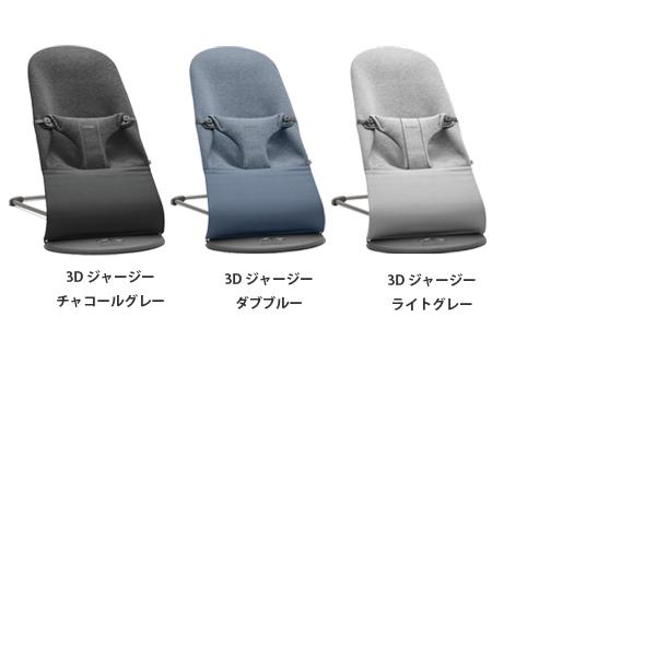 バウンサー バランス ベビービョルン Bliss Air 3Dジャージー ブリスエアー メッシュ リクライニング BABYBJORN 送料無料 | Bliss（BABYBJORN） | 24