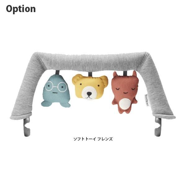 バウンサー バランス ベビービョルン Bliss Air 3Dジャージー ブリスエアー メッシュ リクライニング BABYBJORN 送料無料 | Bliss（BABYBJORN） | 28