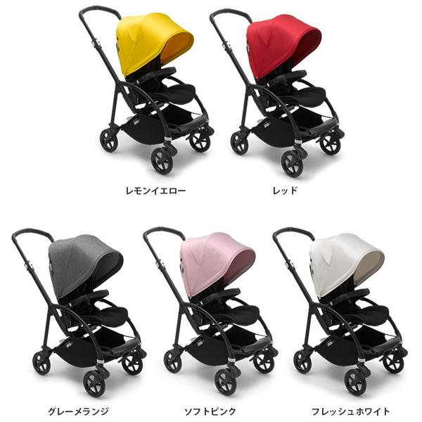 ベビーカー A型 バガブー Bee6 ビー6 シャーシ+シートファブリック+サンキャノピー bugaboo ブラックシャーシ 送料無料