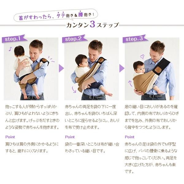 抱っこ紐 抱っこひも 新生児 夏 コンパクト スリング ベッタ キャリーミー ロング Betta Carry Me New 送料無料 Betta Carryme Long 人形とベビー用品の山田屋 通販 Yahoo ショッピング