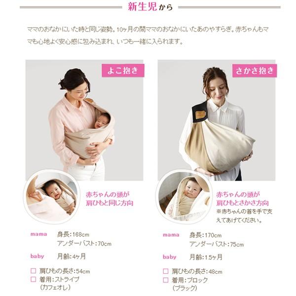 抱っこ紐 抱っこひも 新生児 コンパクト スリング ベッタ キャリーミー リニューアル Betta Carry Me New 送料無料 Betta Carryme 人形とベビー用品の山田屋 通販 Yahoo ショッピング