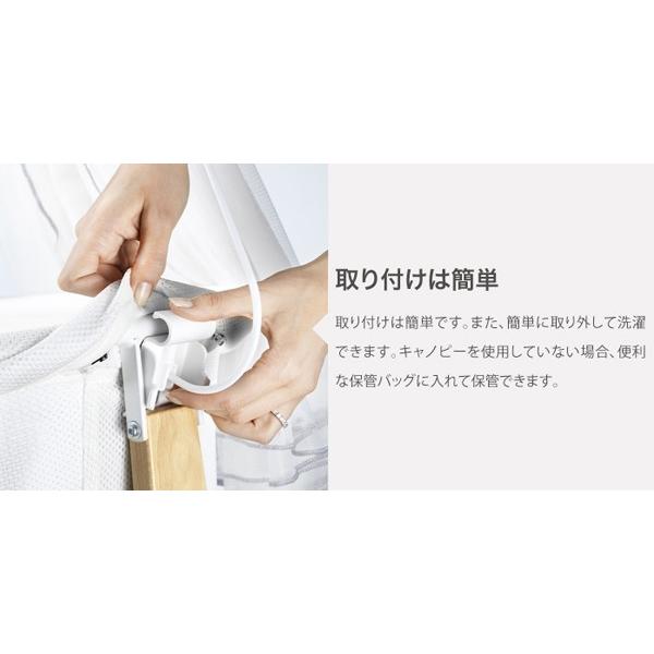 BABYBJORN（ベビービョルン） ベビーベッド クレードル専用キャノピー 